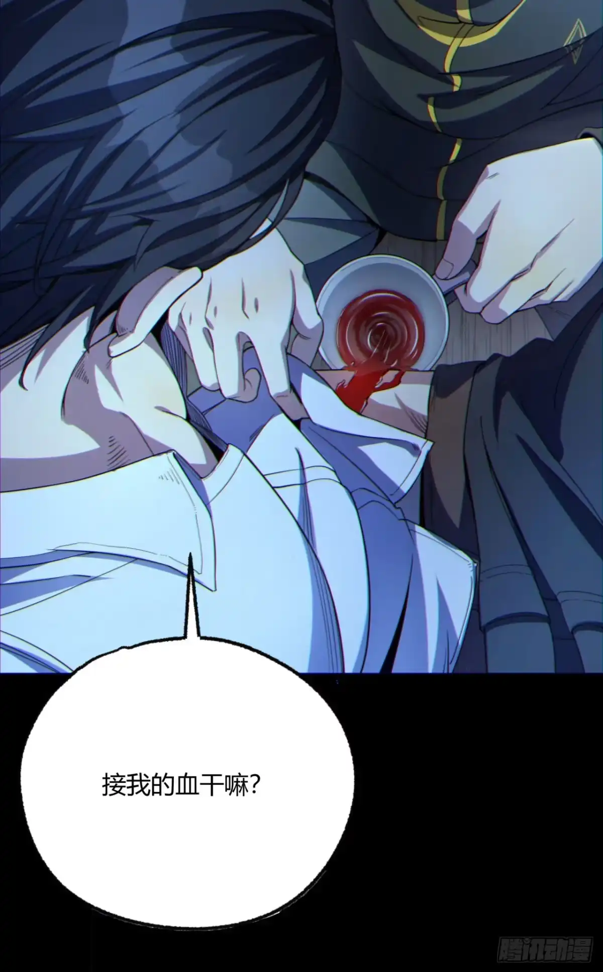 第69页
