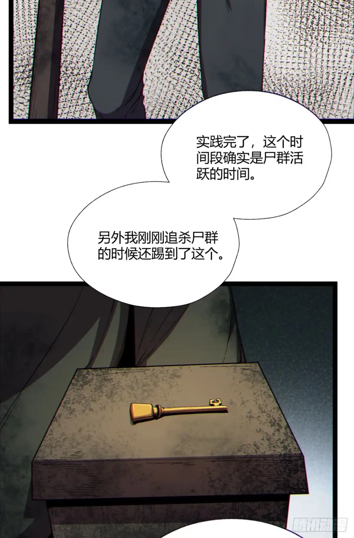 第55页
