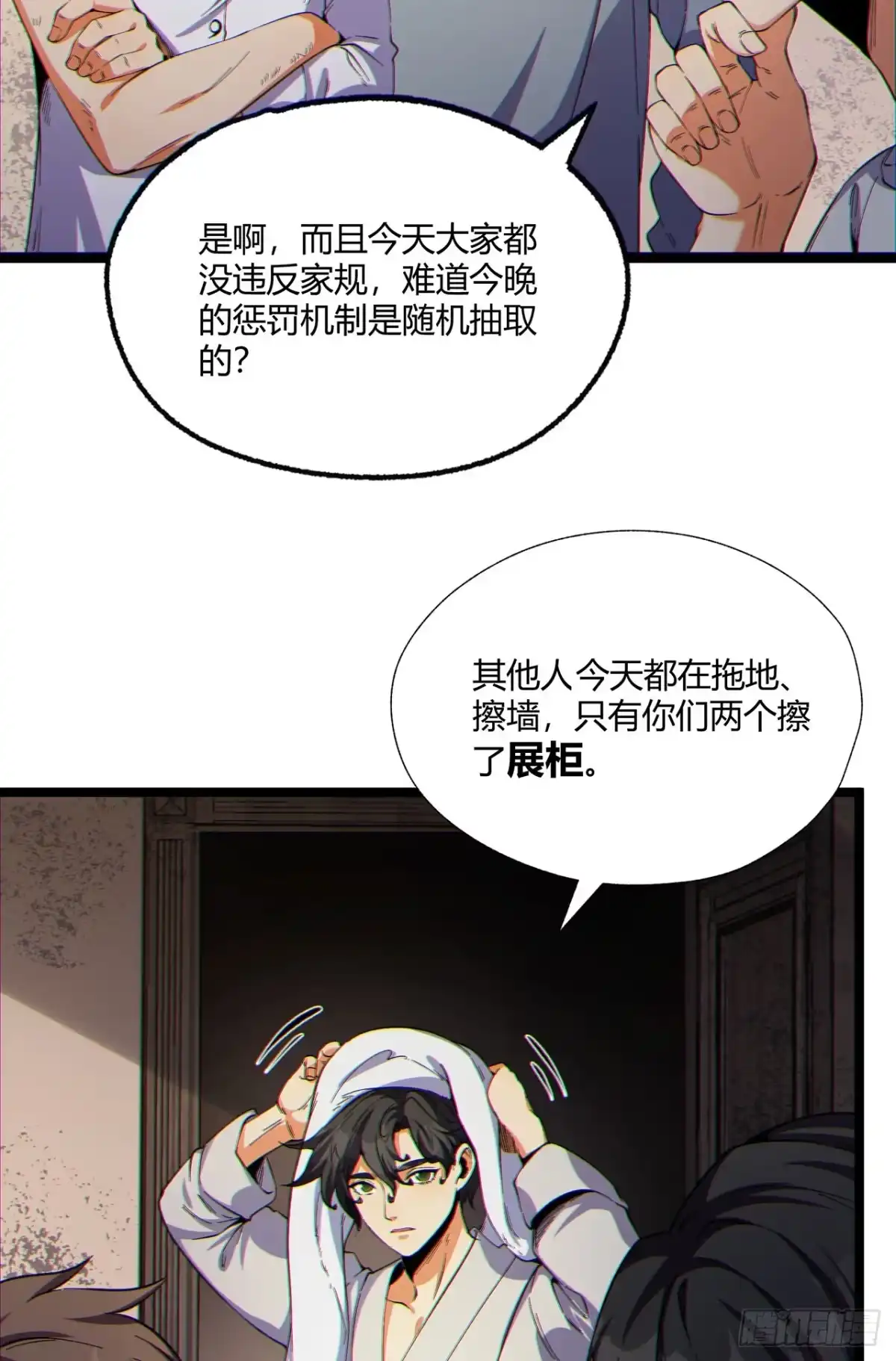 第59页