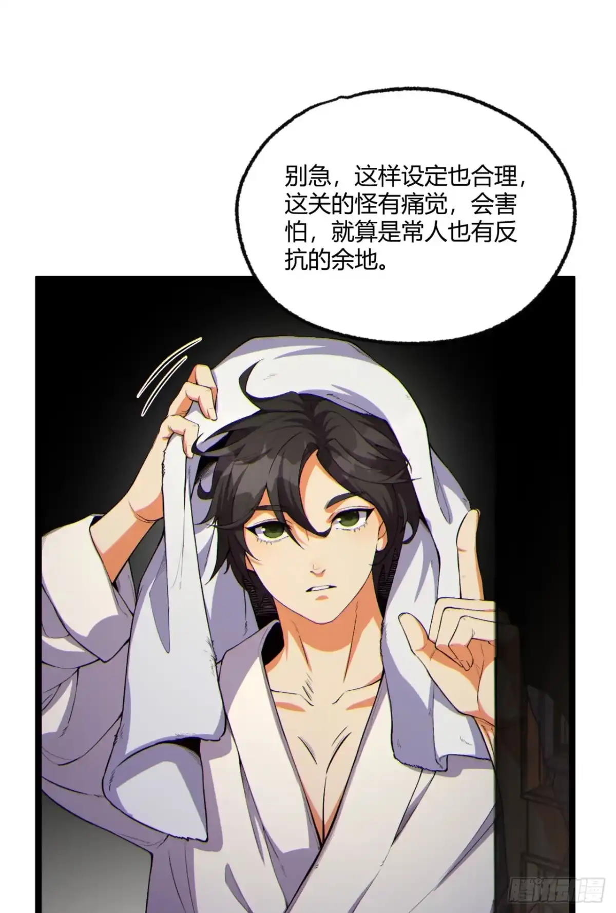 第62页