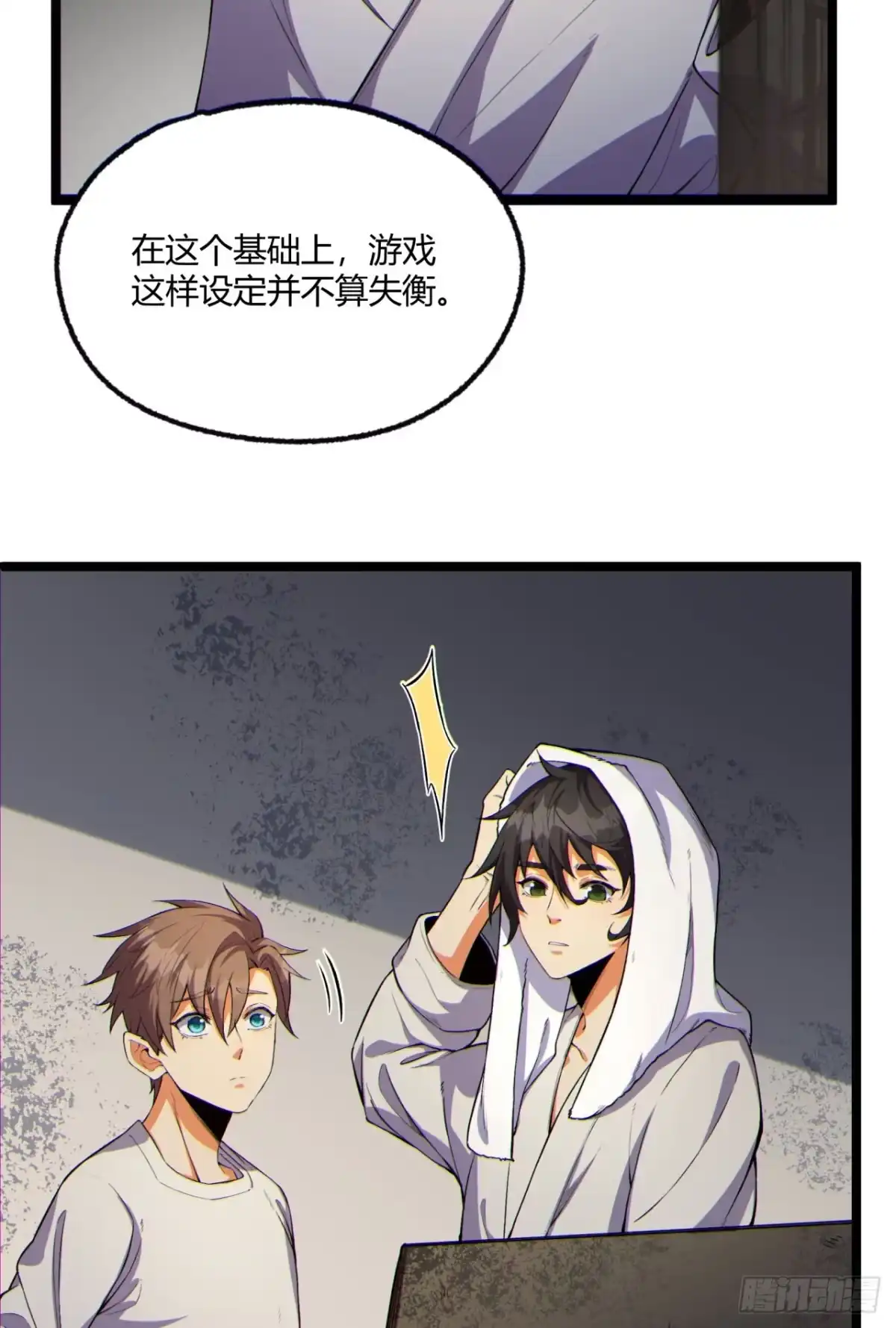 第63页