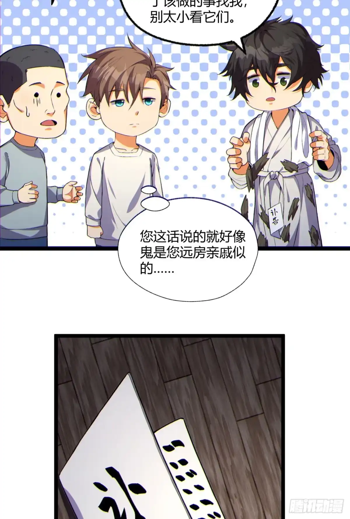 第67页