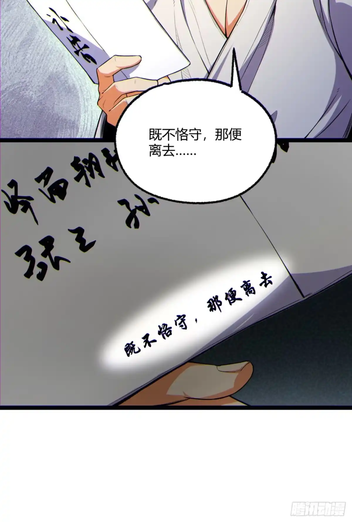 第69页