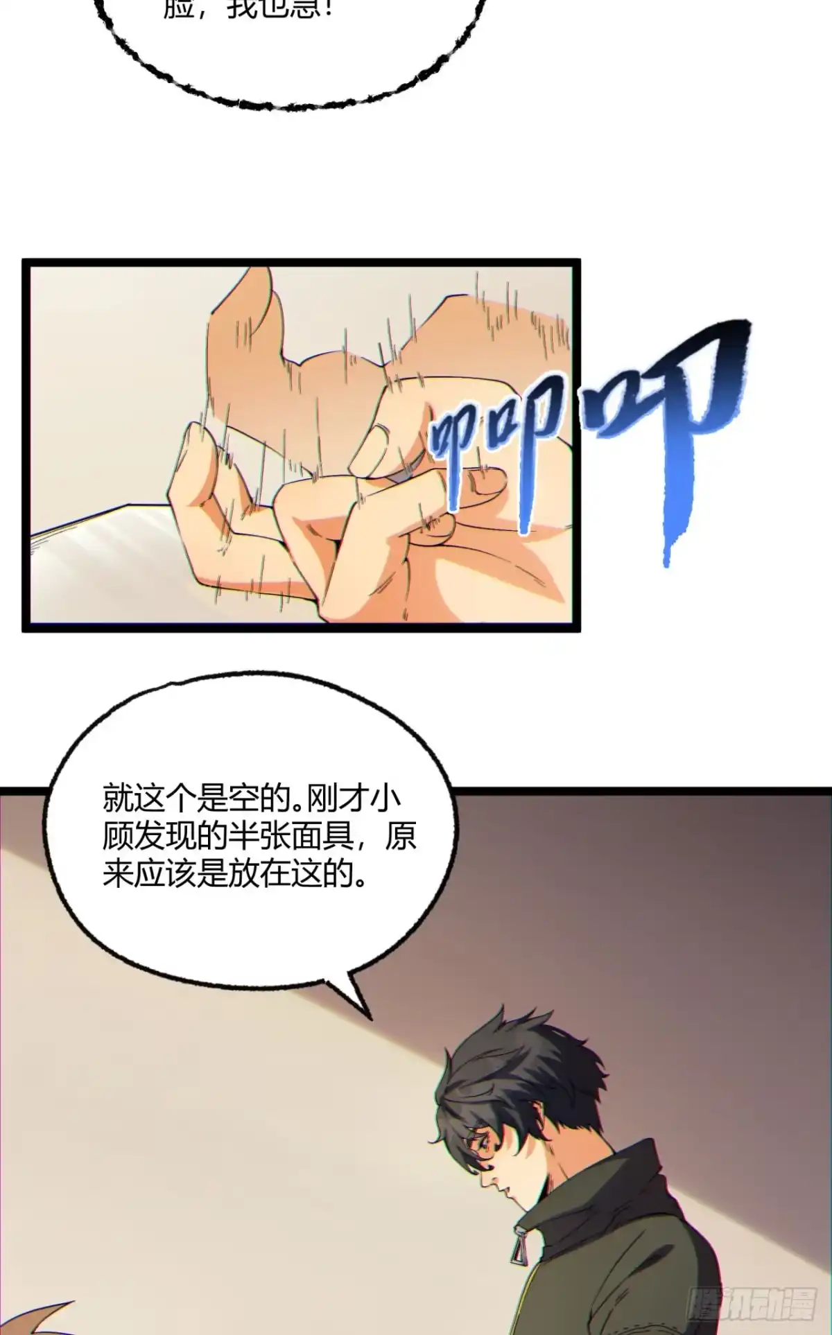 第50页