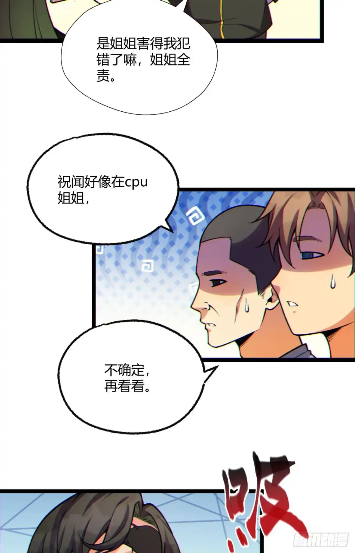 第62页