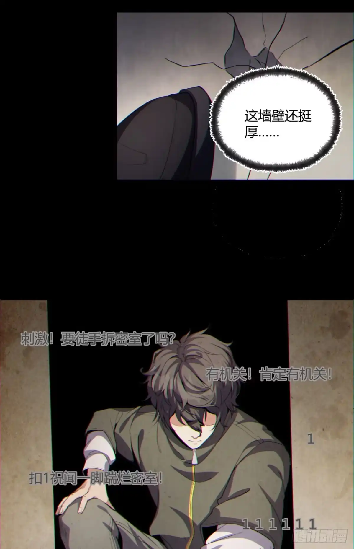 第33页