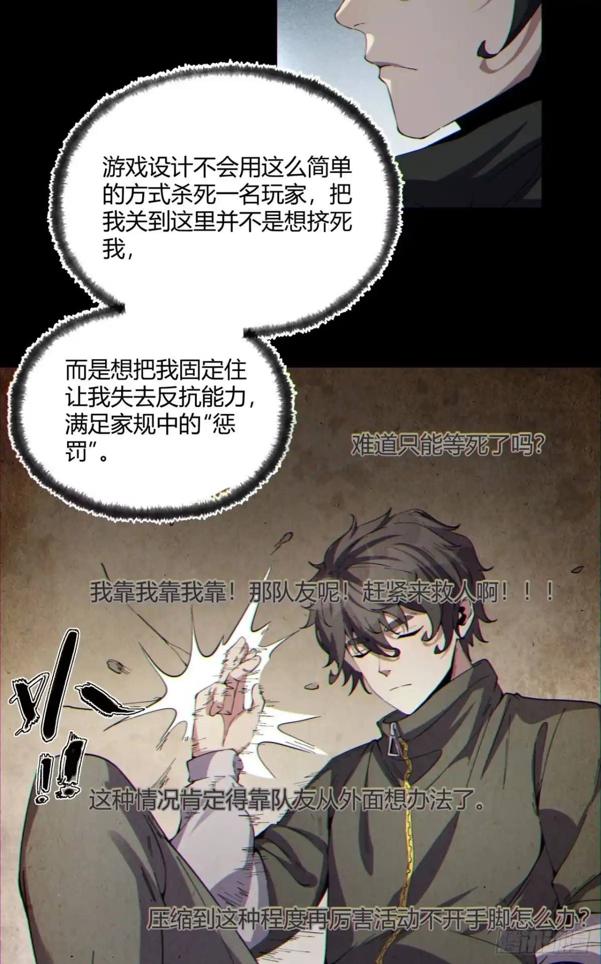 第37页