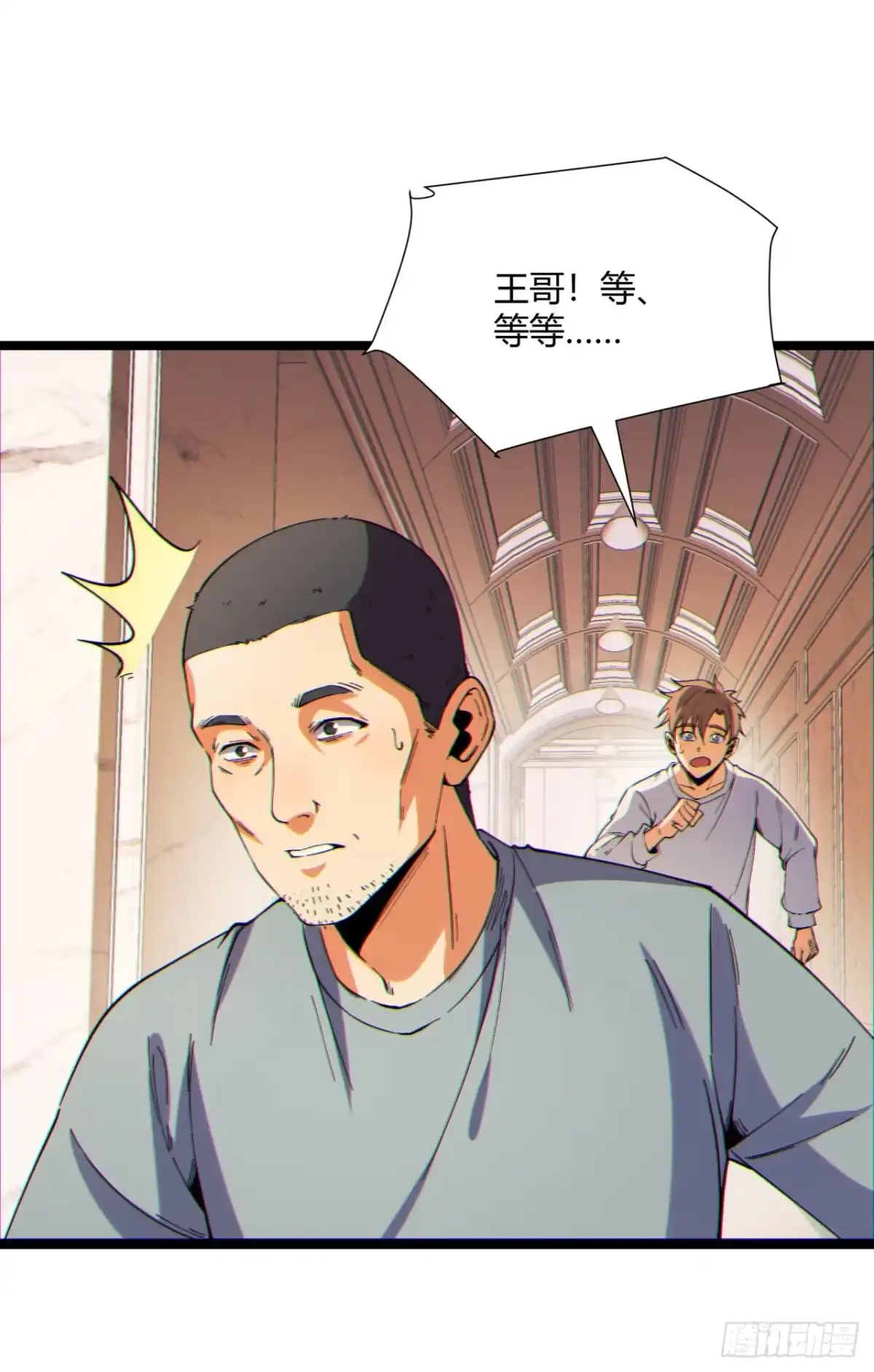 第55页