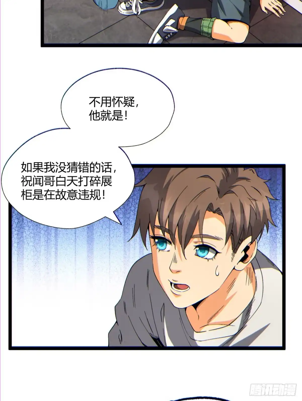 第33页