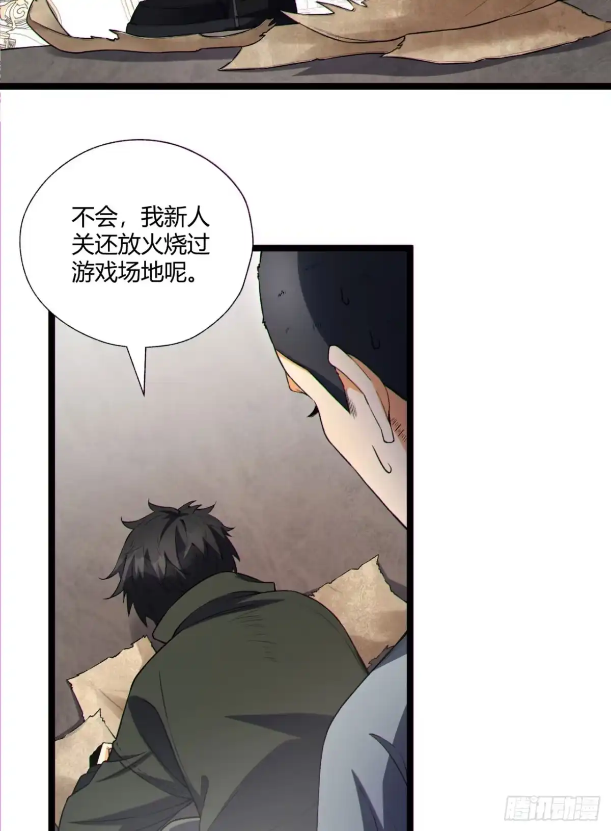 第48页