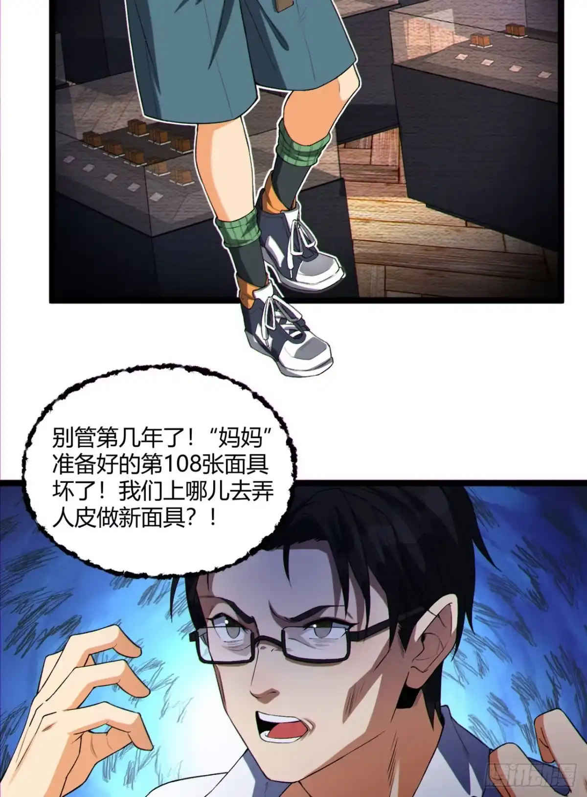 第52页