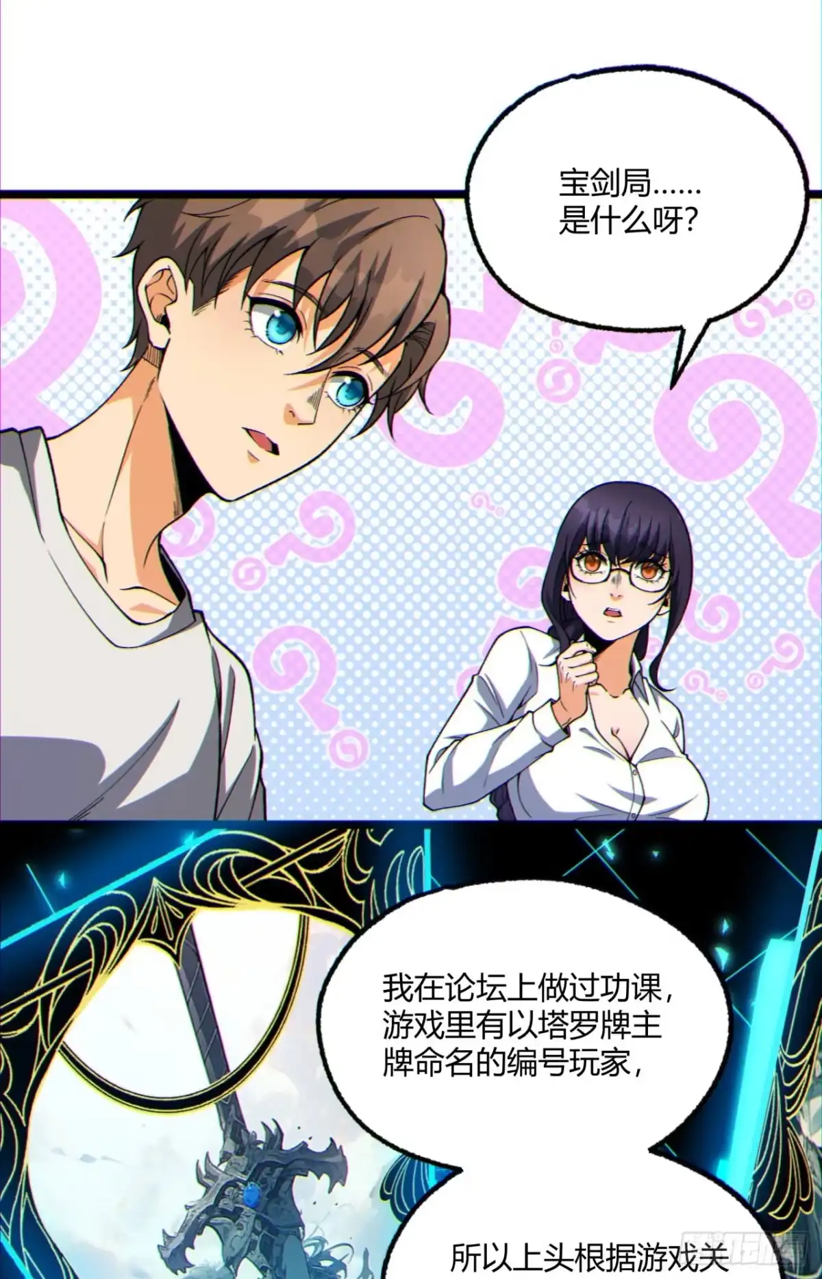 第55页