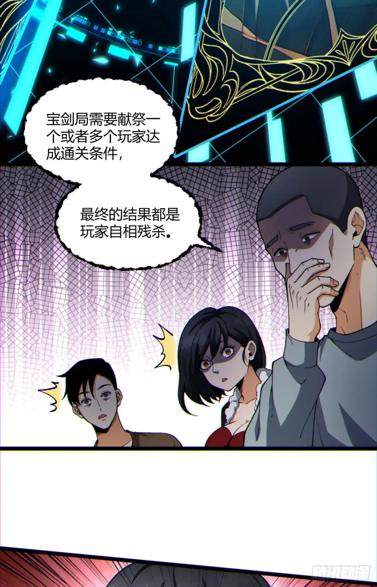 第57页
