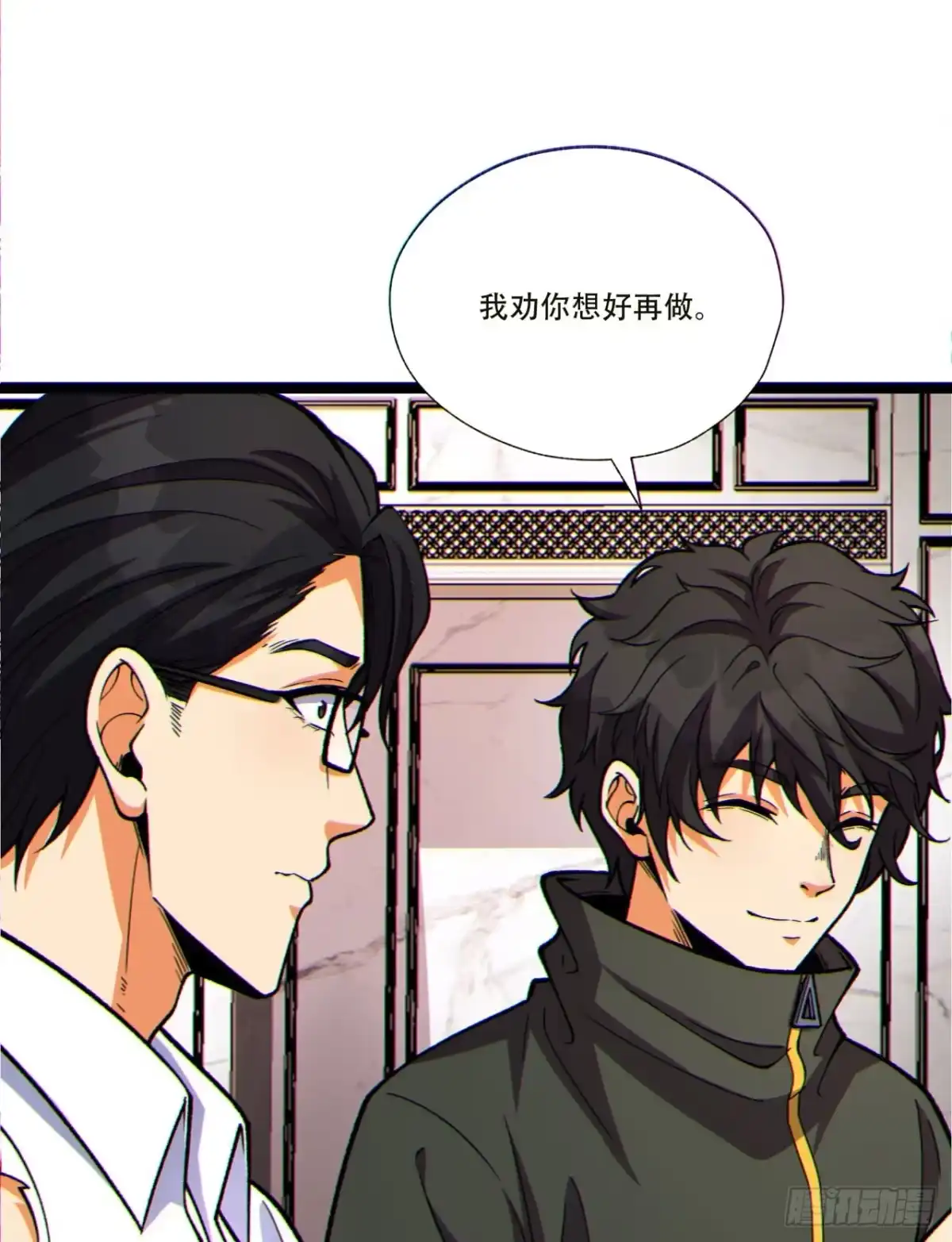 第65页