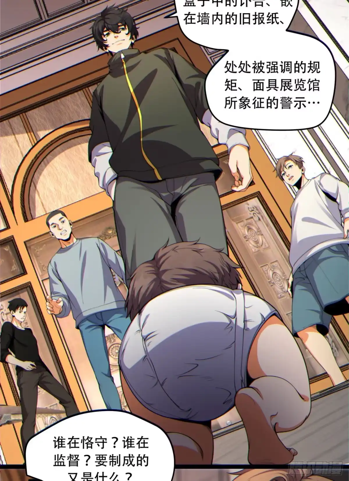 第32页
