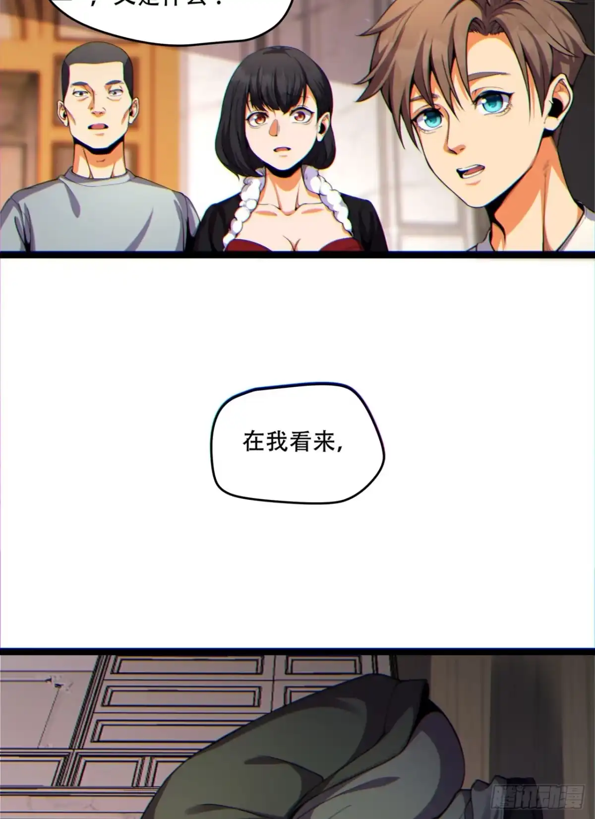 第33页