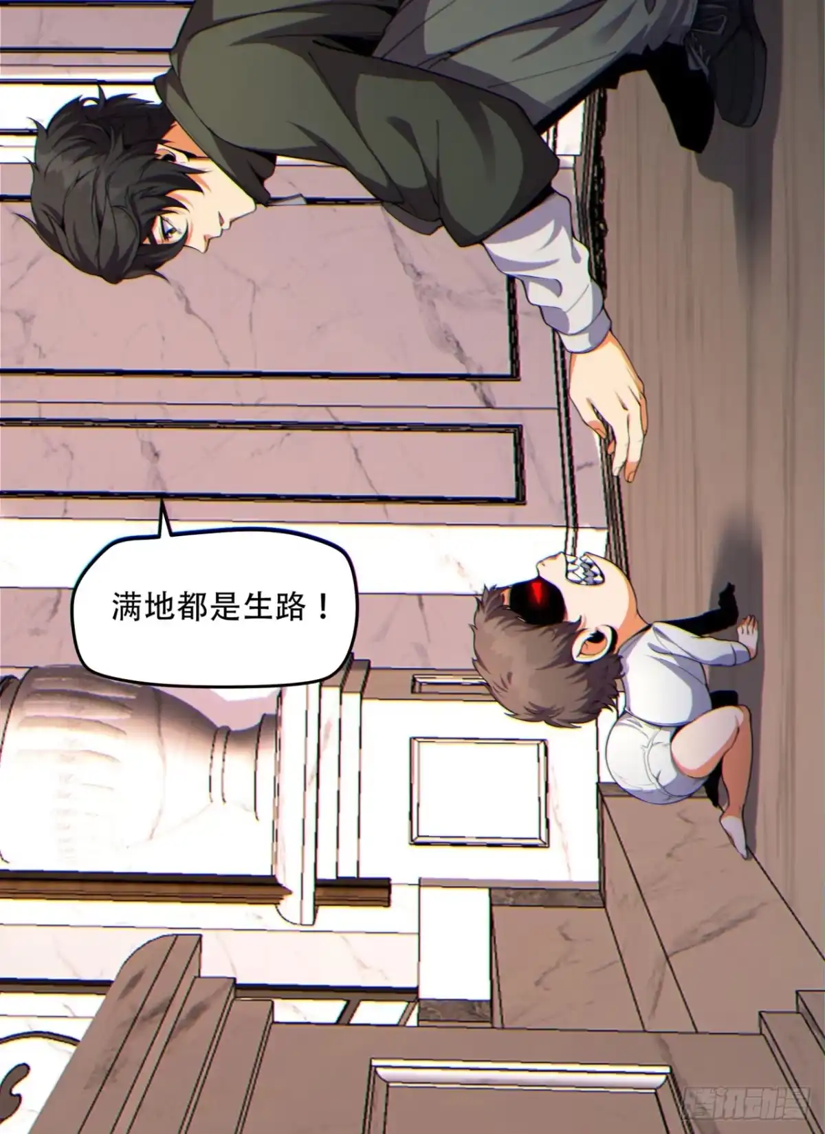 第34页