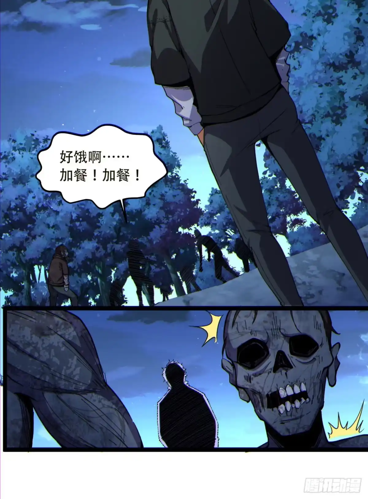 第43页