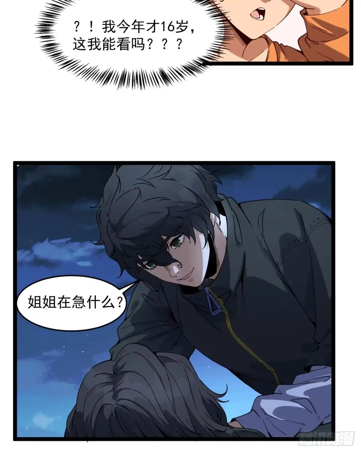 第32页