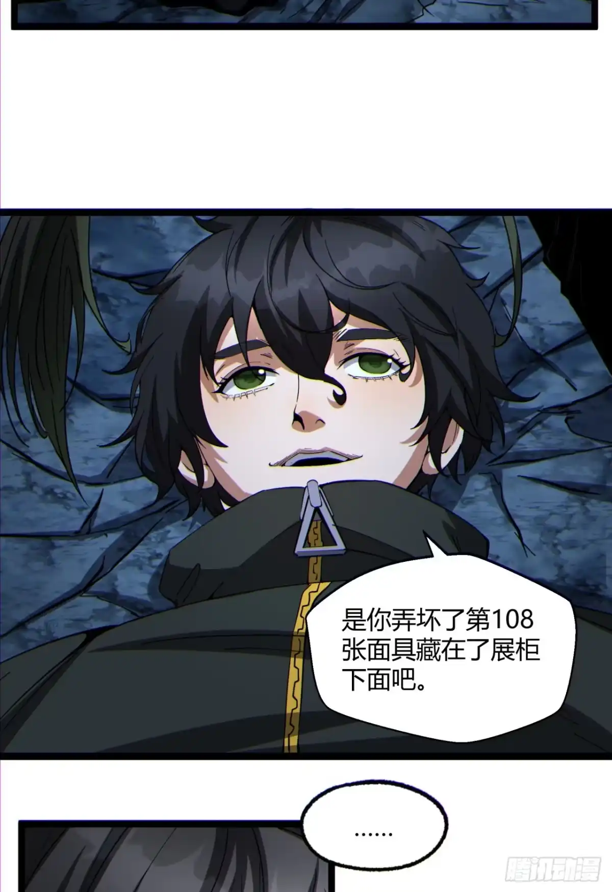 第43页
