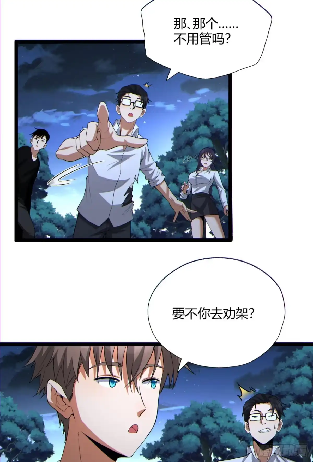 第50页
