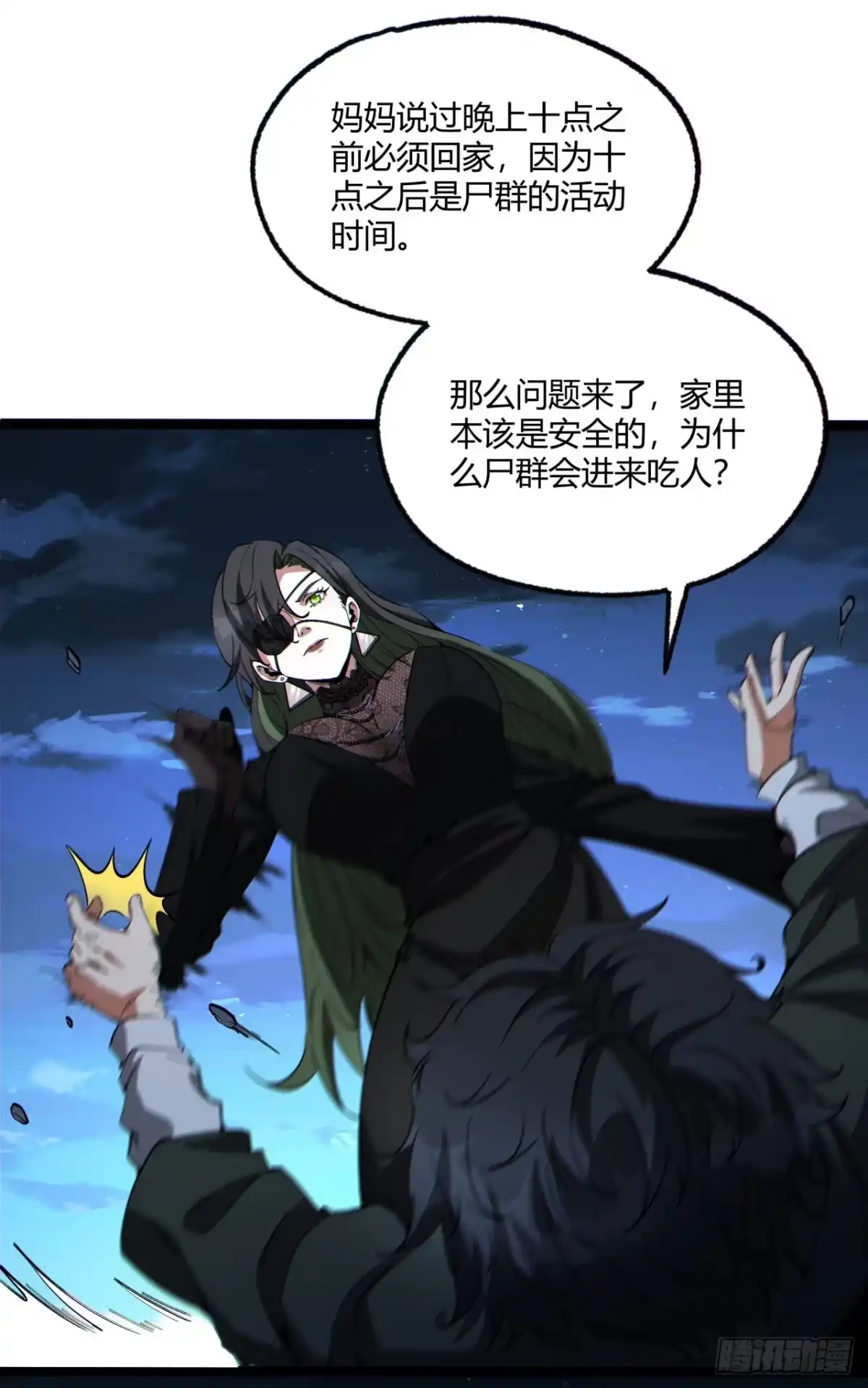 第52页