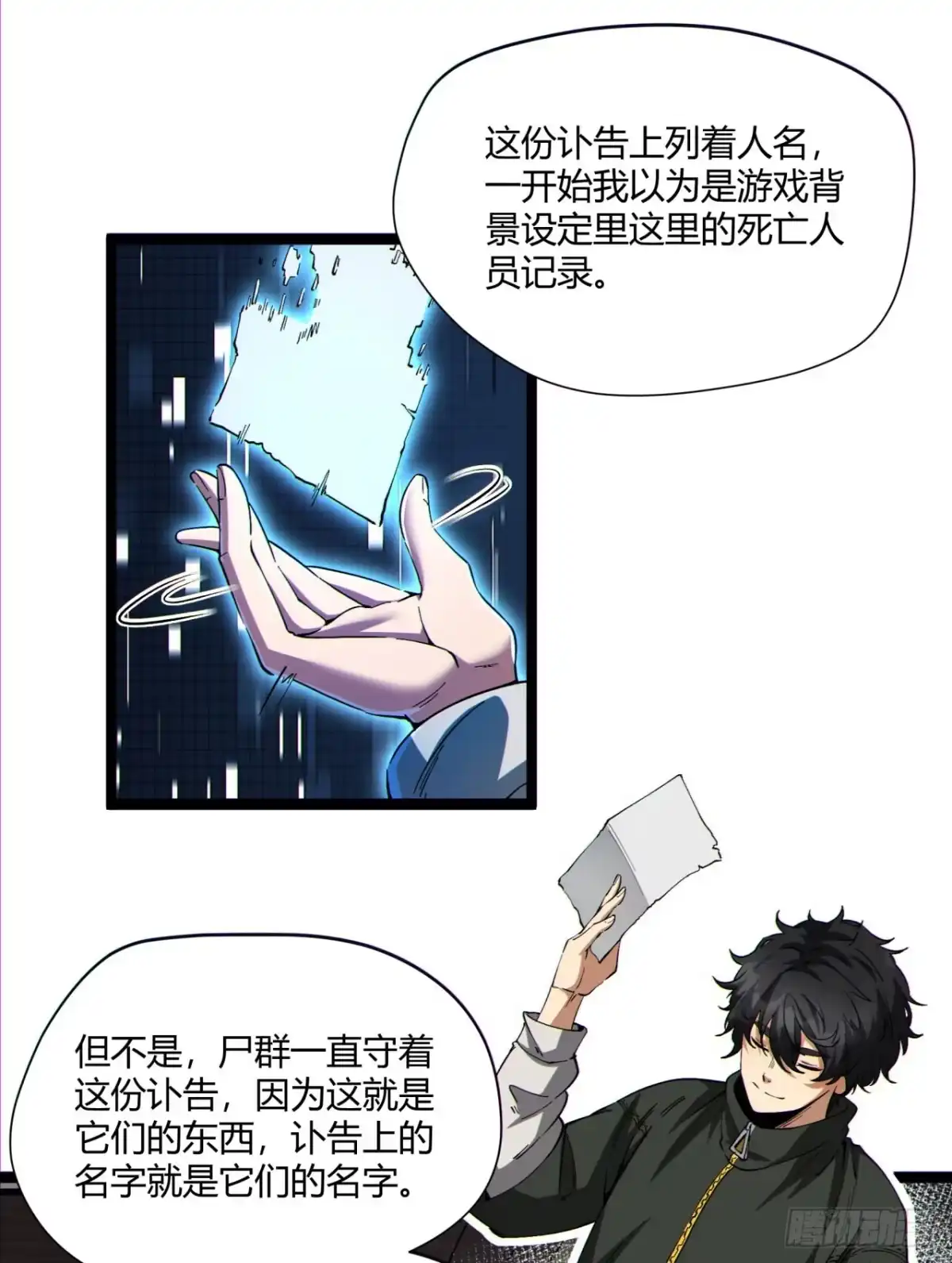第61页