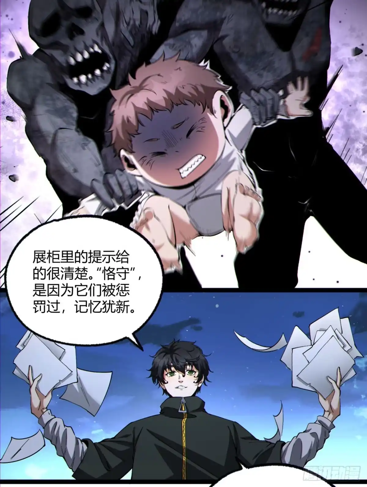 第63页