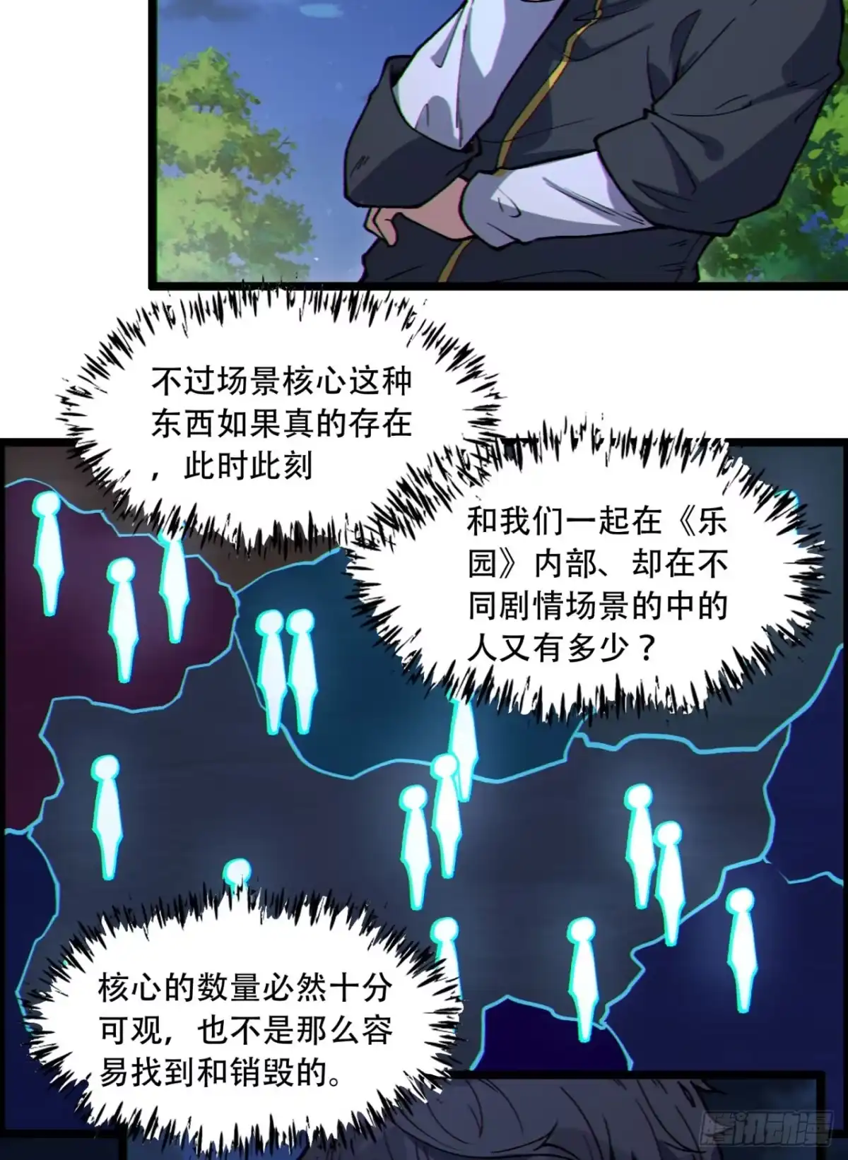 第44页