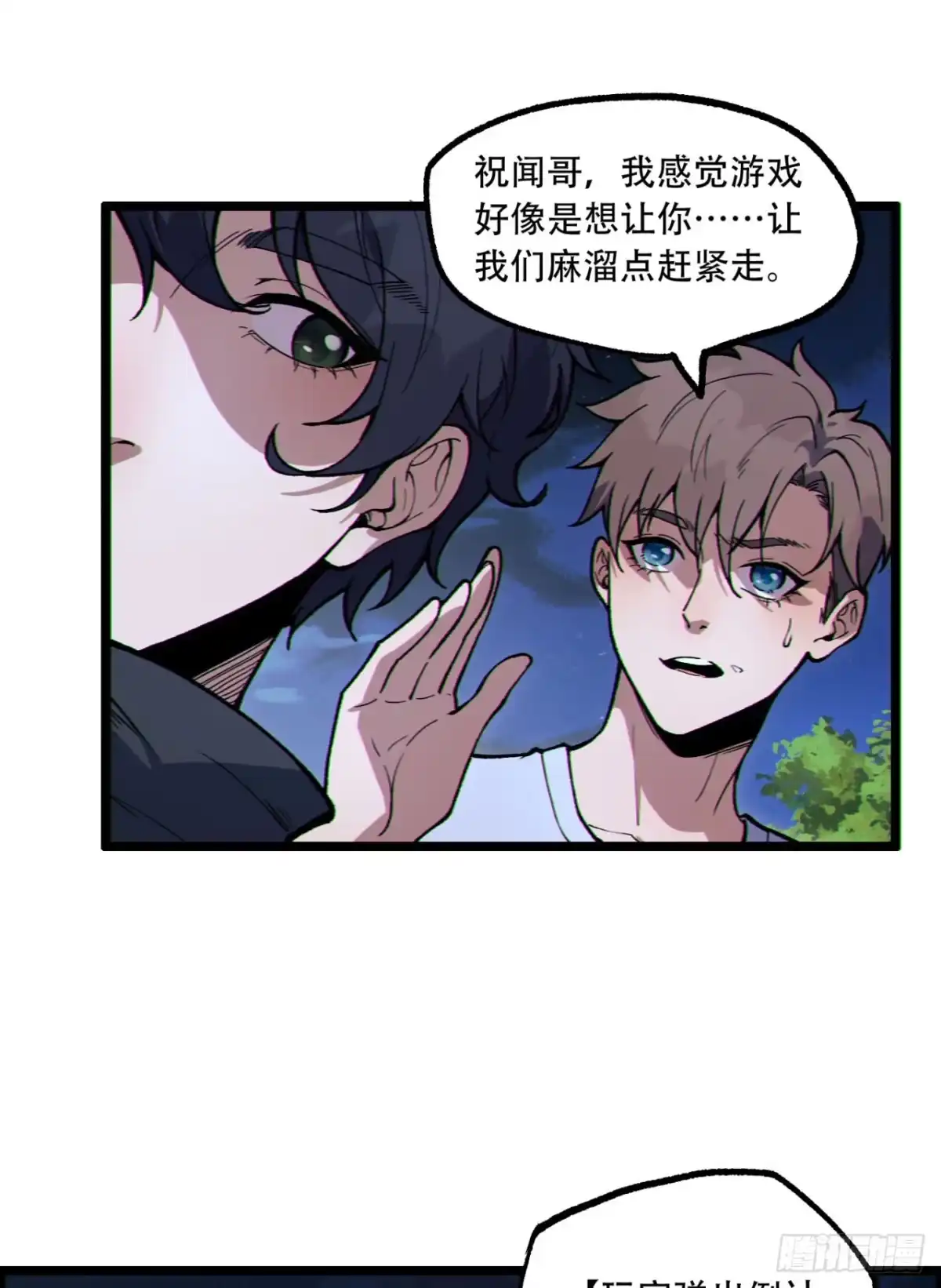第47页