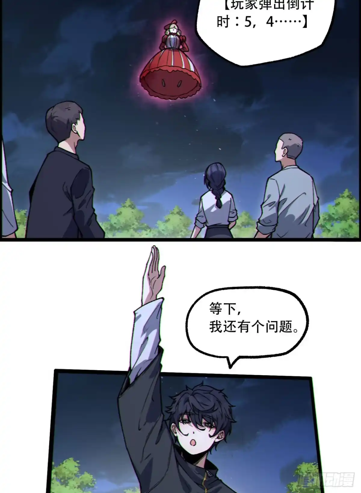 第48页