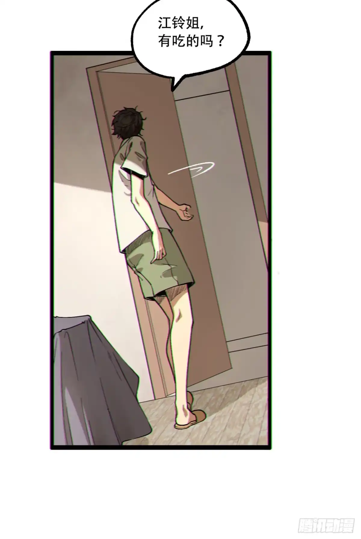 第53页