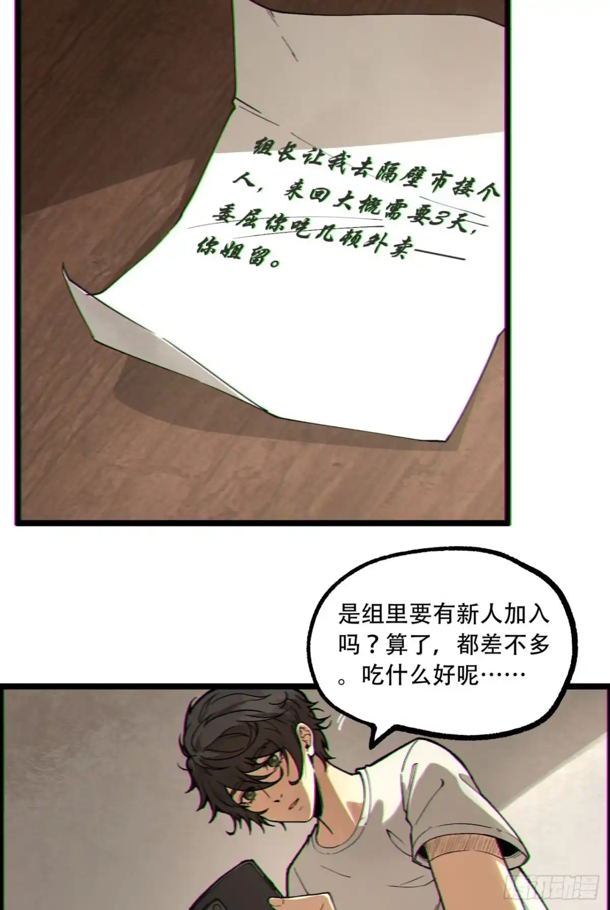 第55页