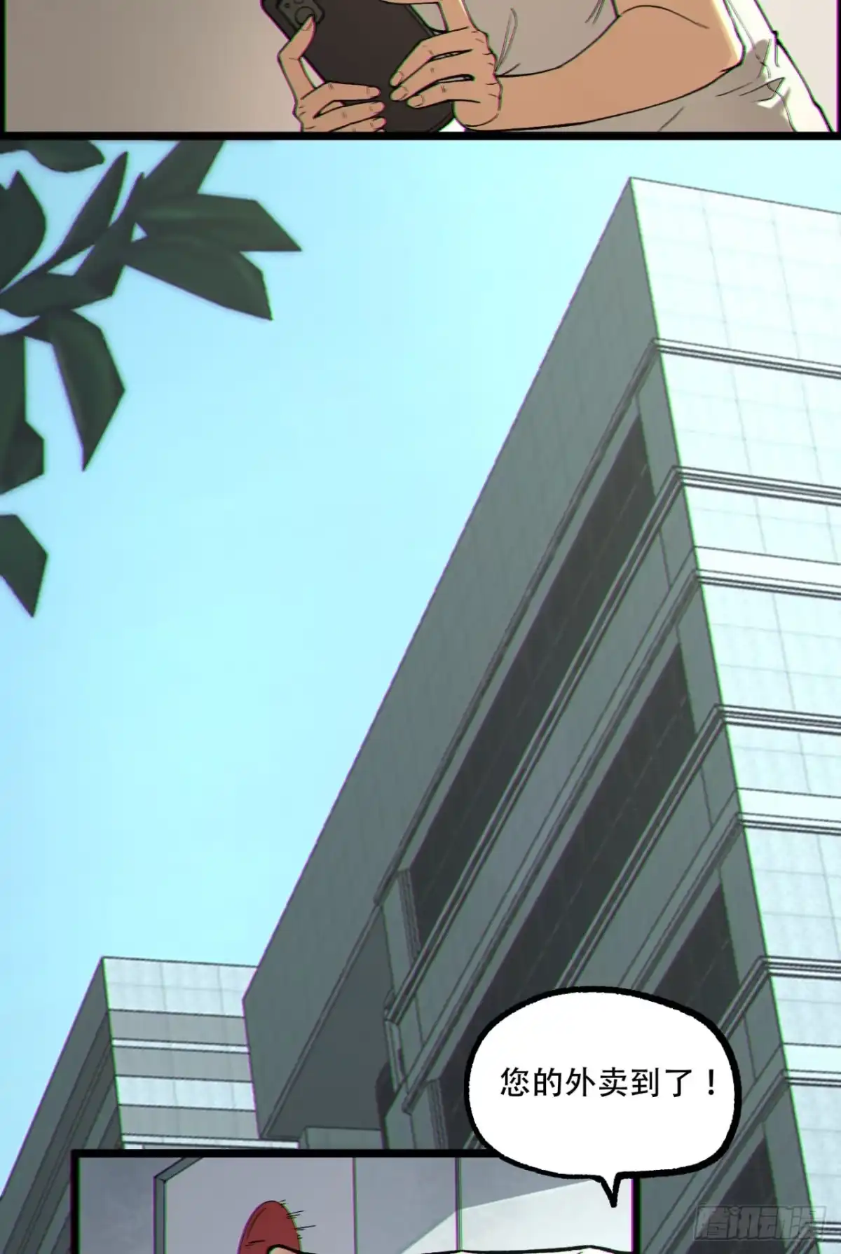 第56页
