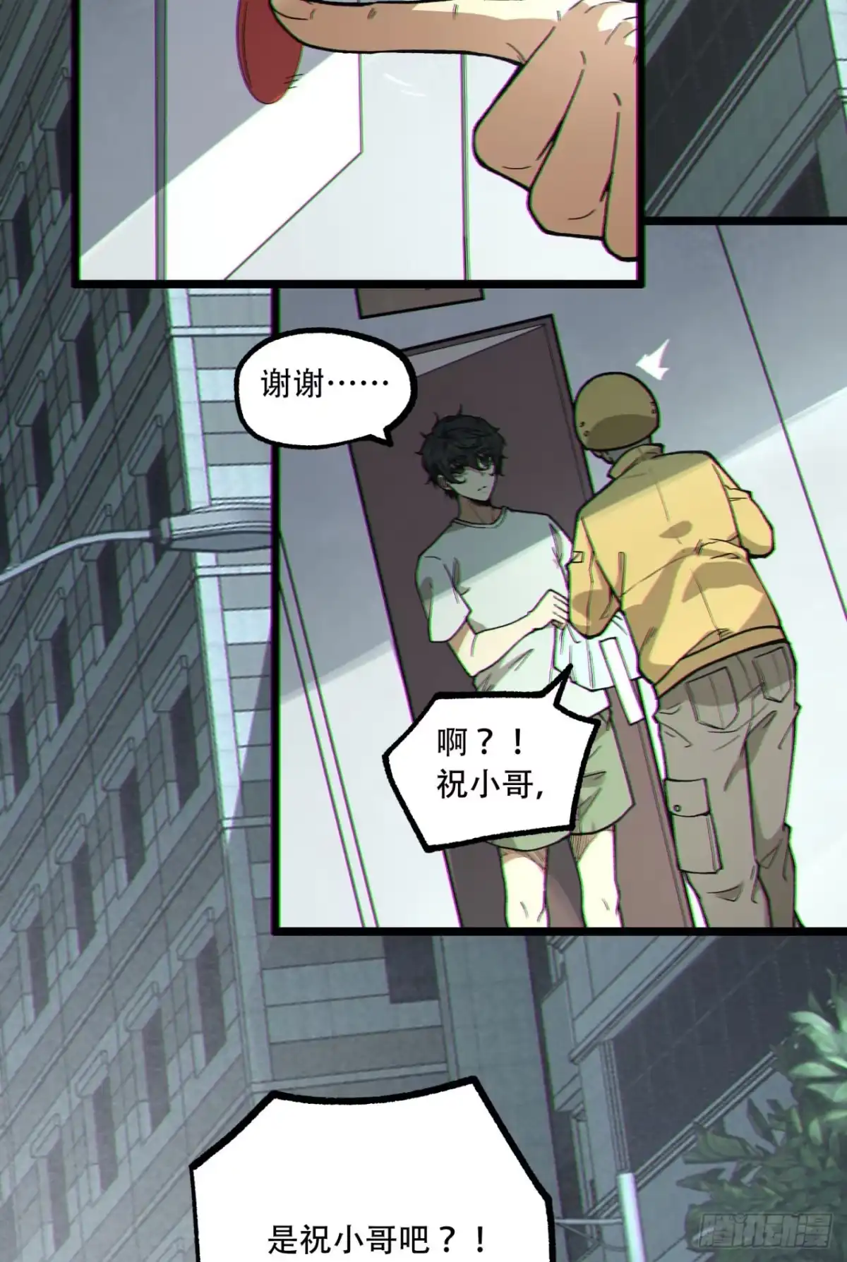 第57页