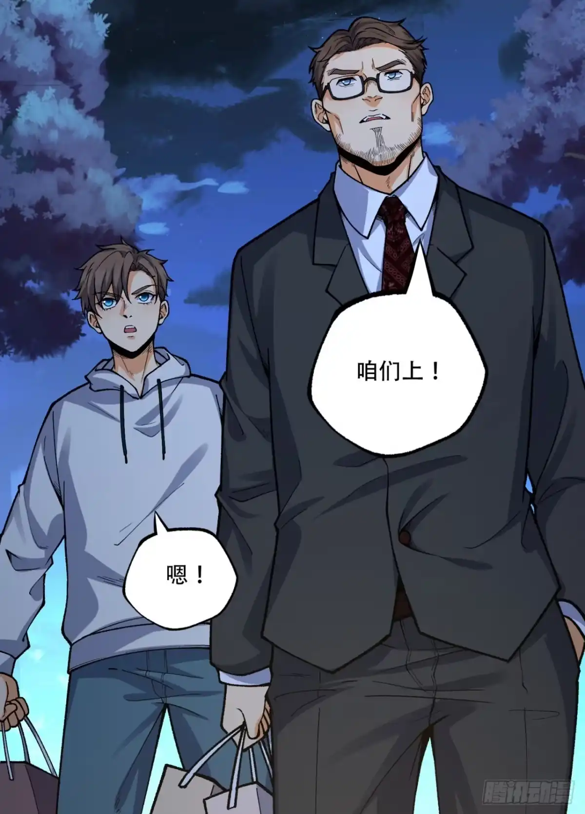 第60页