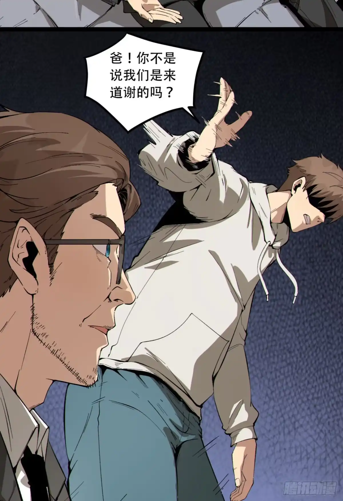 第30页