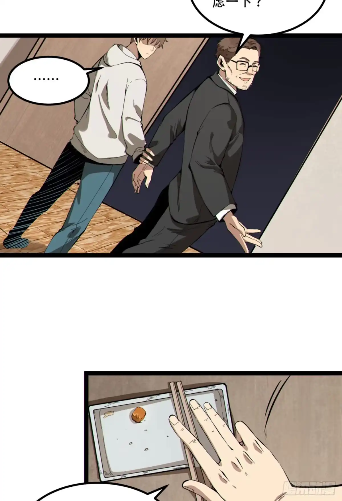 第33页