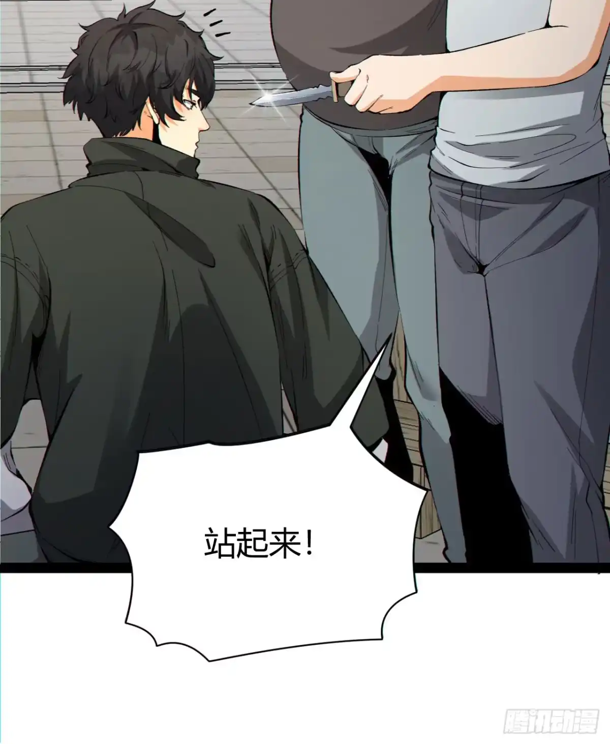第53页