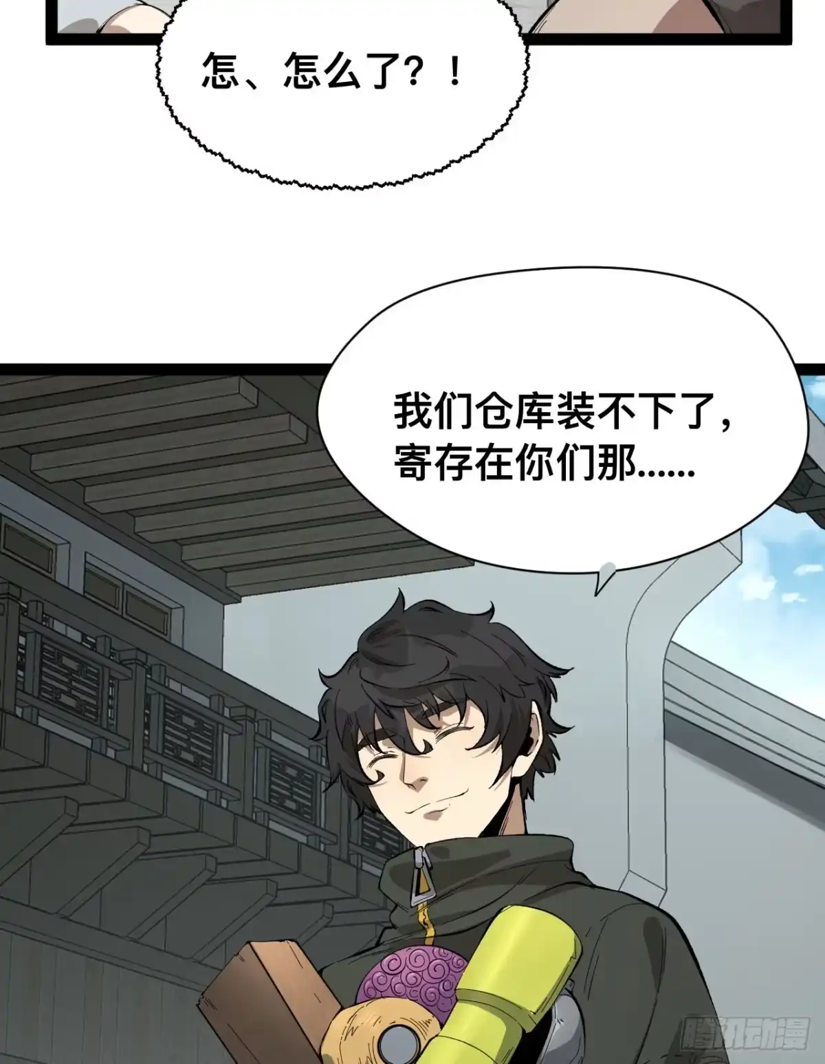第53页