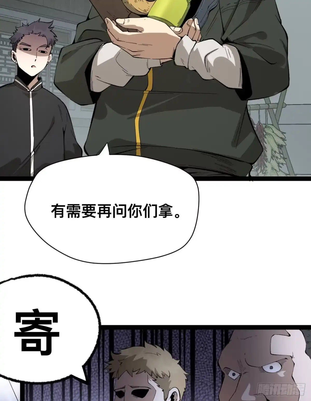 第54页