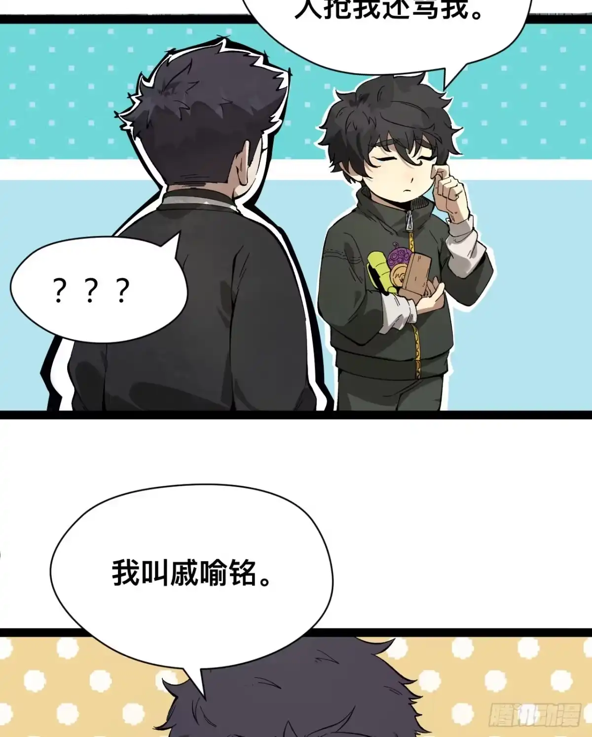 第58页