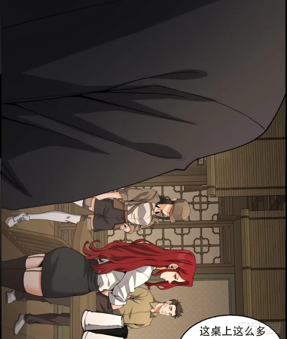 第75页