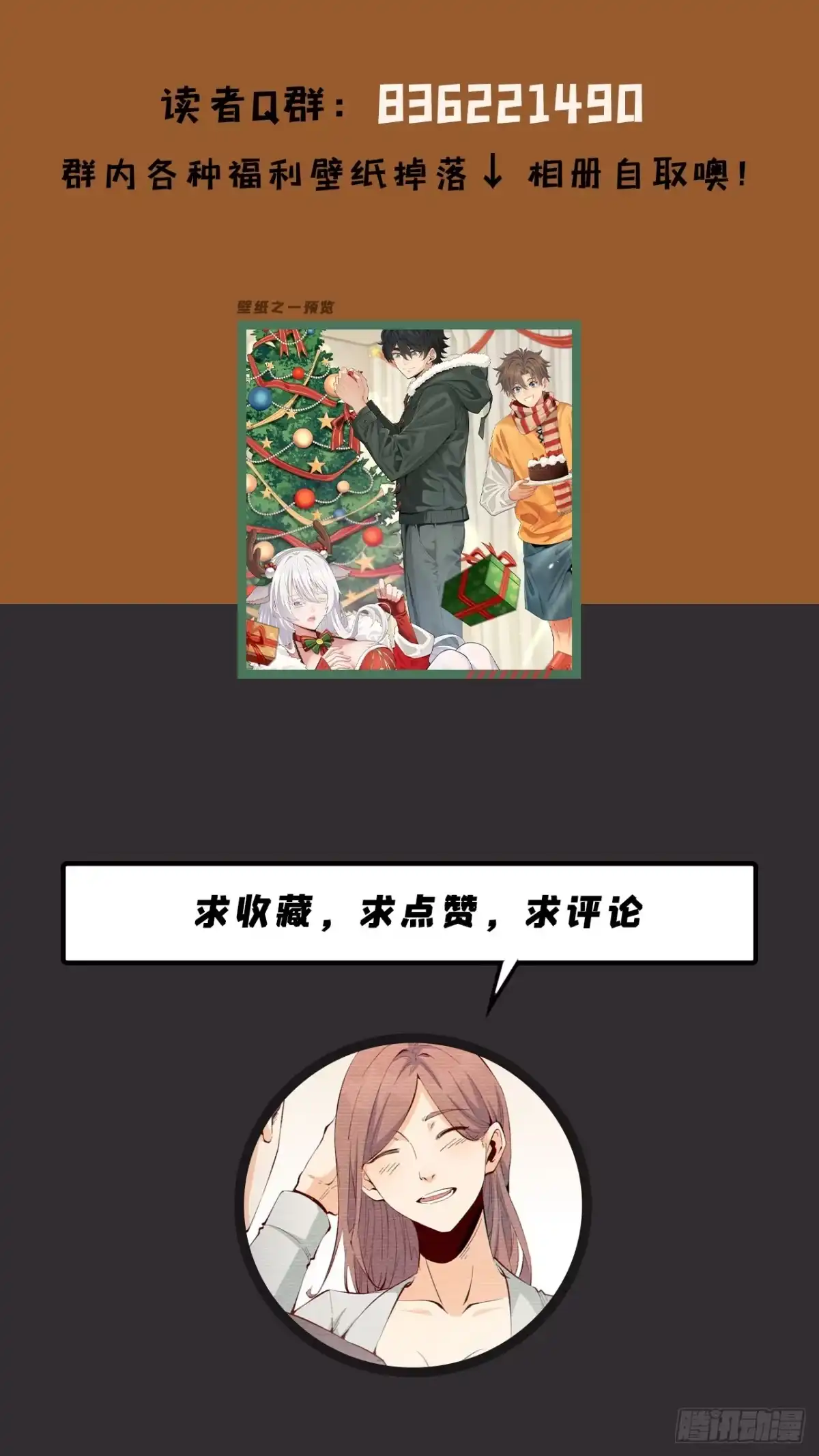 第77页