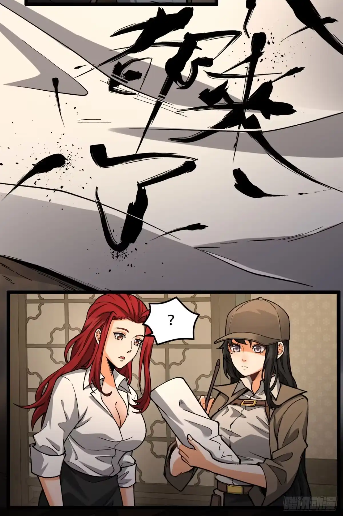 第29页