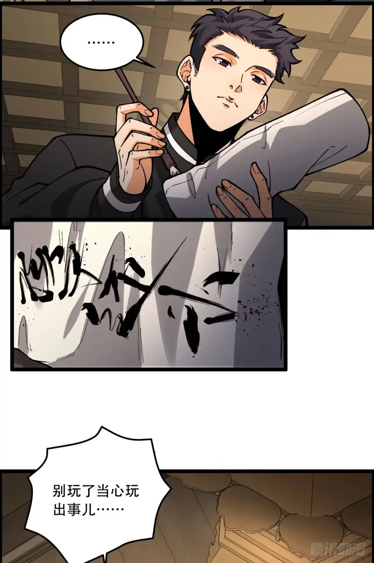 第31页