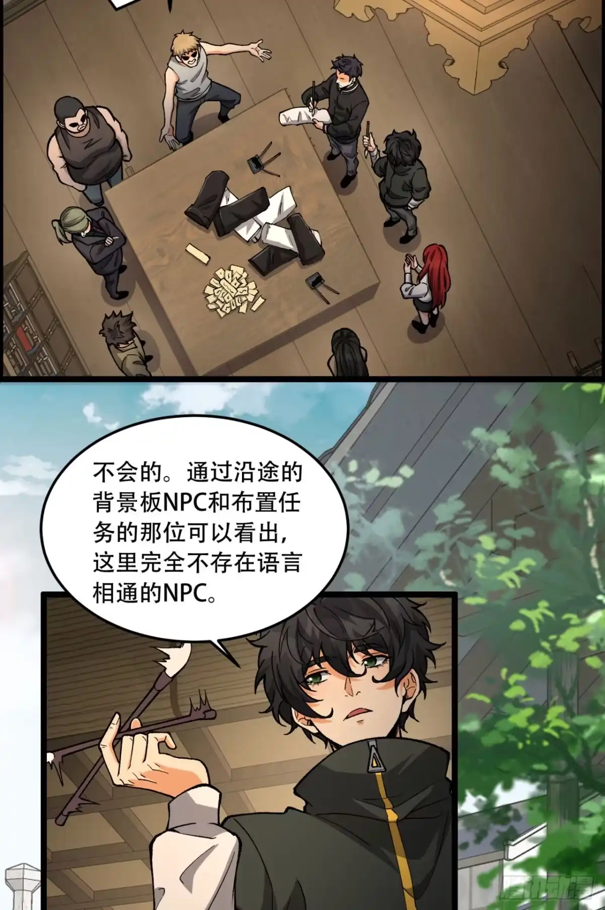 第32页