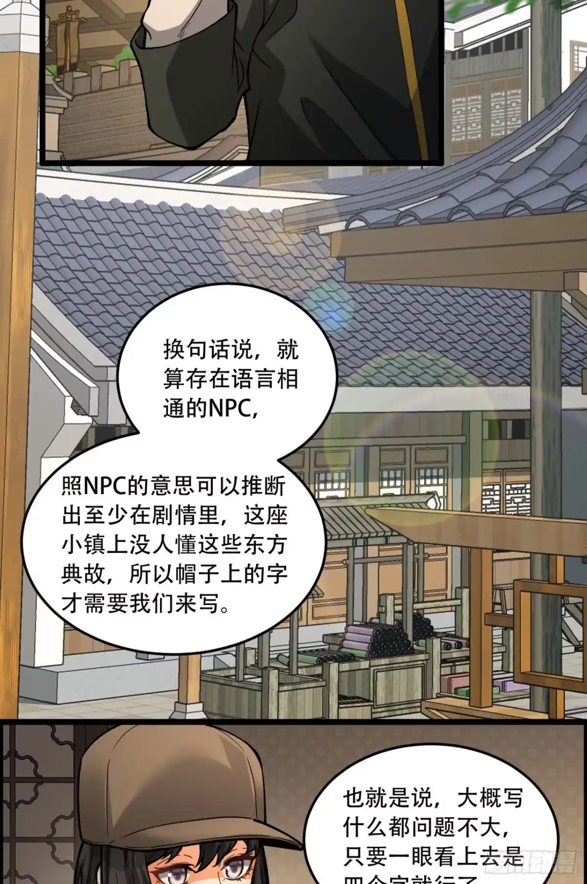 第33页