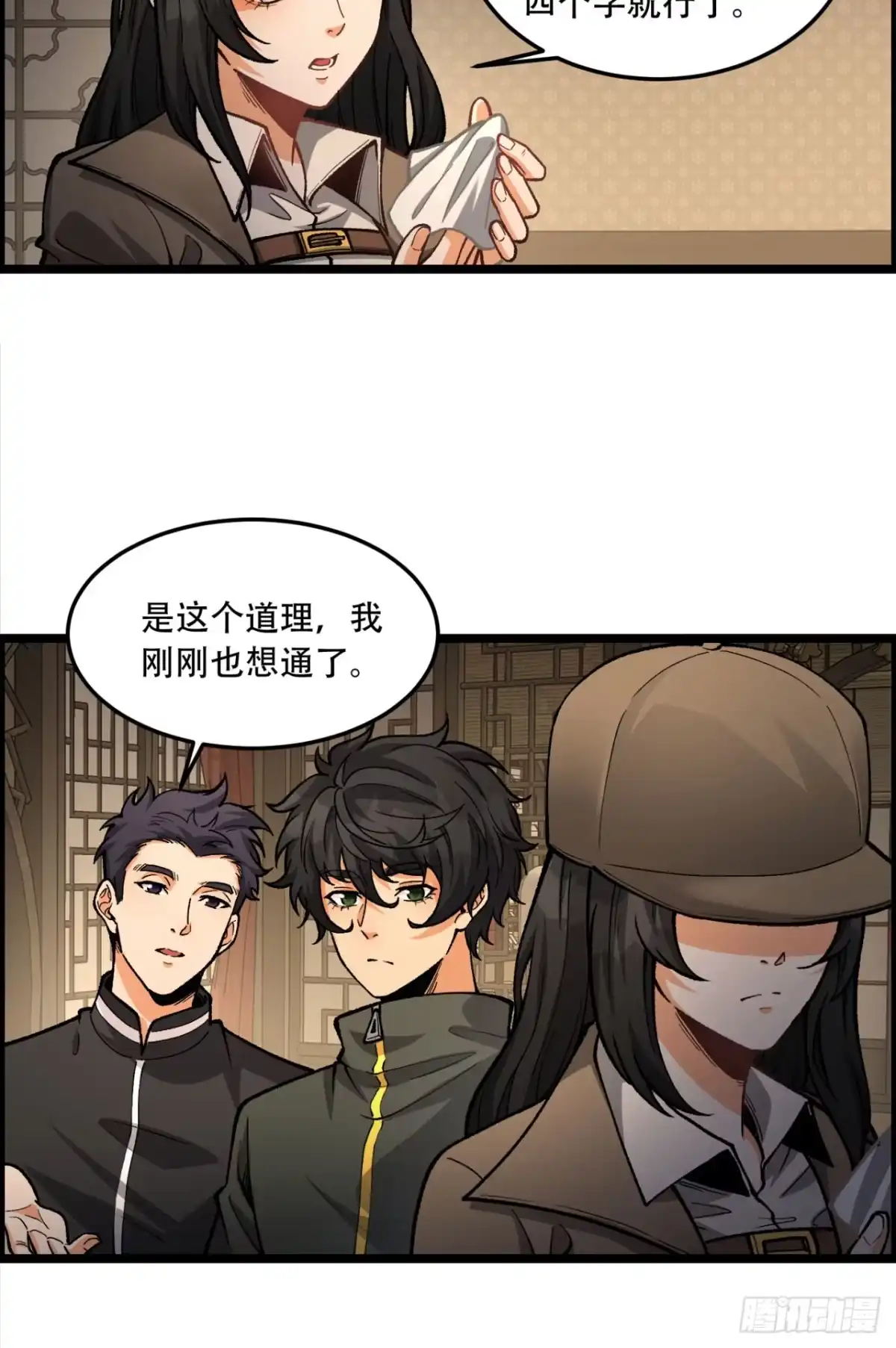 第34页