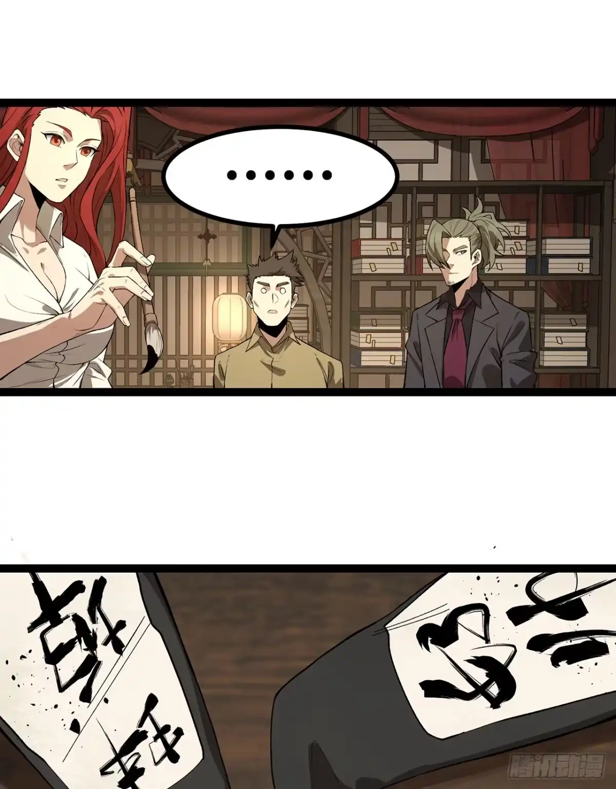 第35页